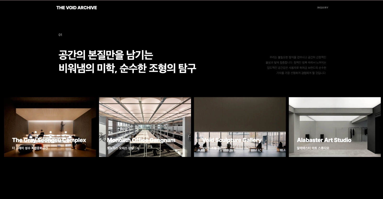 인테리어 Mockup
