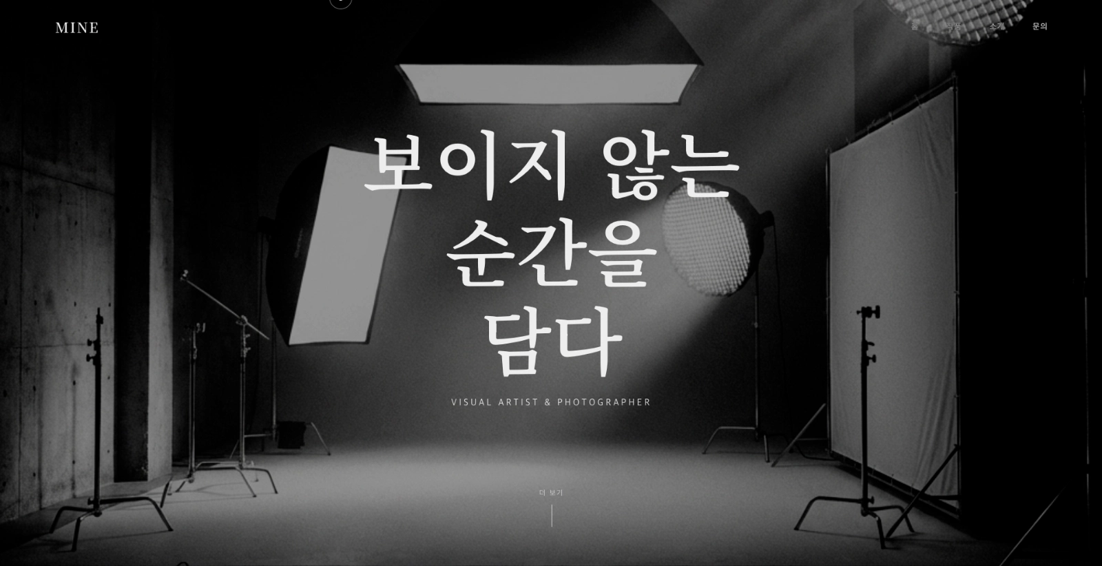 사진작가 Mockup