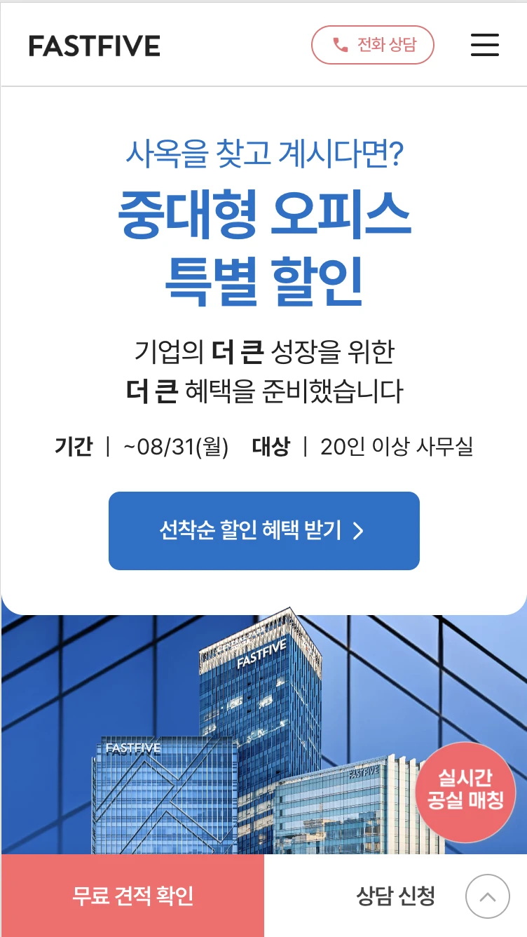 Landing Page Example 5